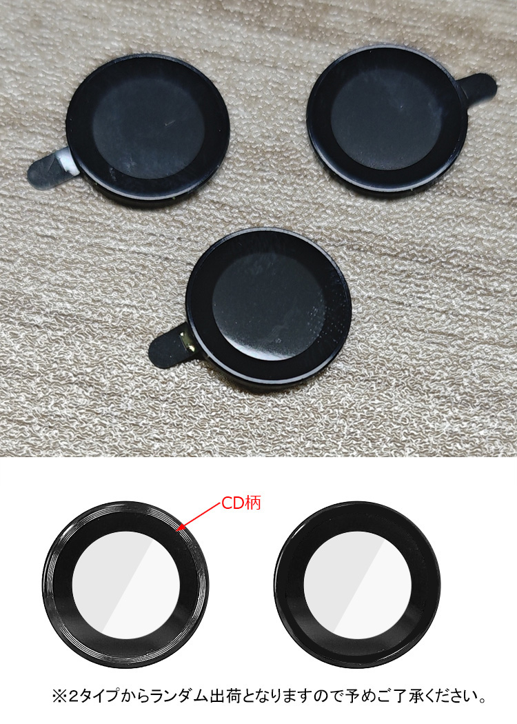 Nubia S 5G カメラカバー A403ZT ガラスフィルム 1セット 合計3枚入