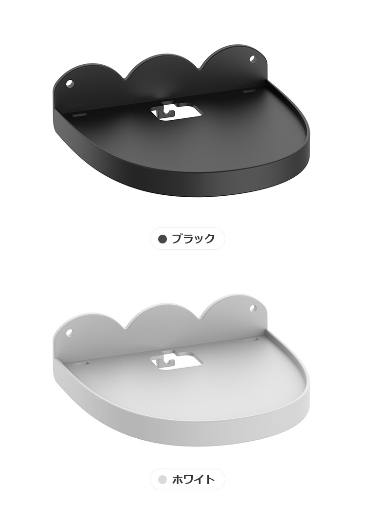 Google Nest Wifi 壁掛け ホルダー WiFi アクセサリー スピーカー