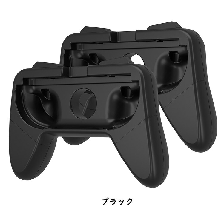 Nintendo Switch 2 ケース Switch2 カバー ジョイコングリップ