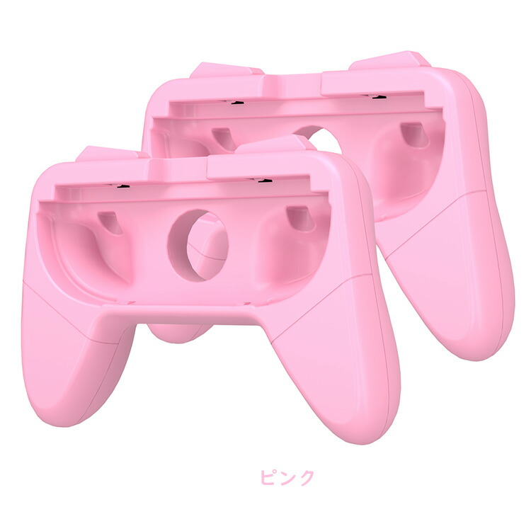 Nintendo Switch 2 ケース Switch2 カバー ジョイコングリップ
