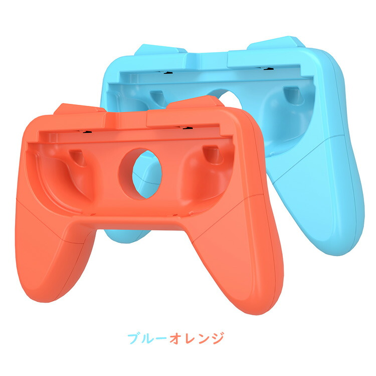 任天堂　Nintendo Switch 本体&PROコン&カバー2種 楽天市場】Nintendo Switch 本体ケース クリア ハードケース 分体式