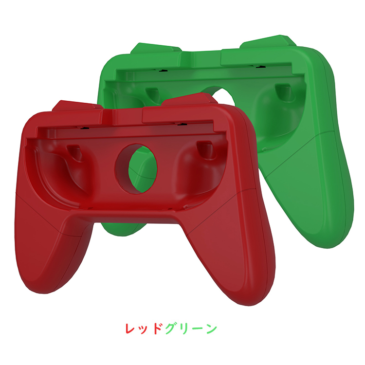 Nintendo Switch 2 ケース Switch2 カバー ジョイコングリップ