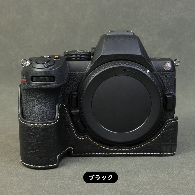 Nikon Z5II ケース カメラケース PUレザーハーフケース ハーフカバー