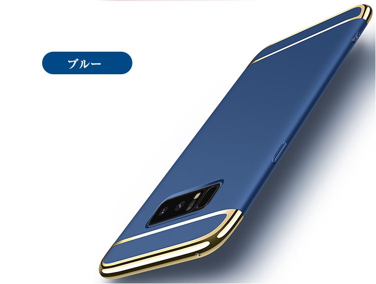 Samsung Galaxy Note8 ケース/カバー フルカバー シンプル スリム ギャラクシーノート8 ハードカバー おすすめ おしゃれ スマホ｜it-donya｜09