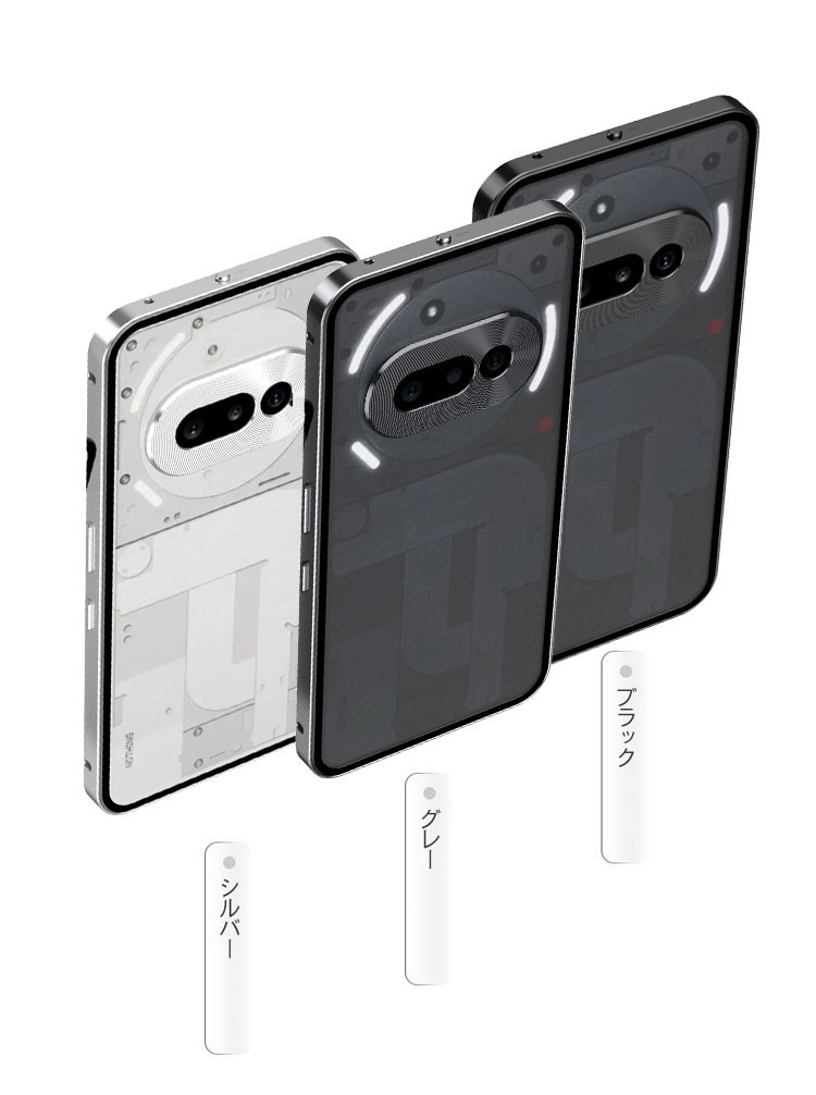 Nothing Phone 3a ケース カバー アルミバンパー マグネットで