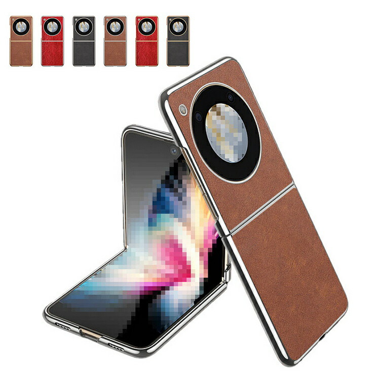nubia Flip 5G」の人気商品一覧 | 安い商品を通販サイトから探す