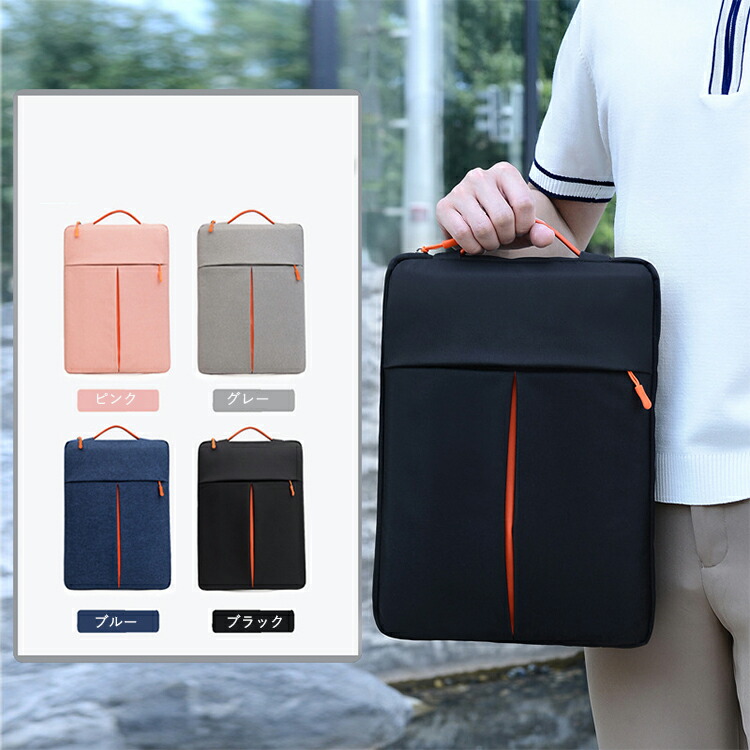 HP OmniBook 7 Aero 13 AI PC / X Flip 14 ケース 13.3インチ 14インチ