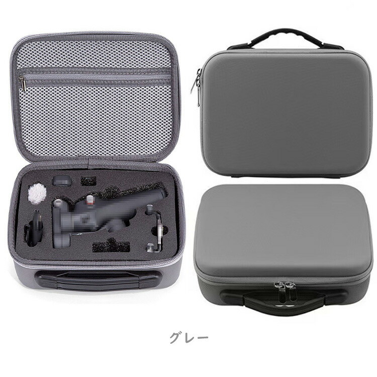 DJI Osmo Mobile 7 ケース 型抜き カバー 7P Mobile7 かばん