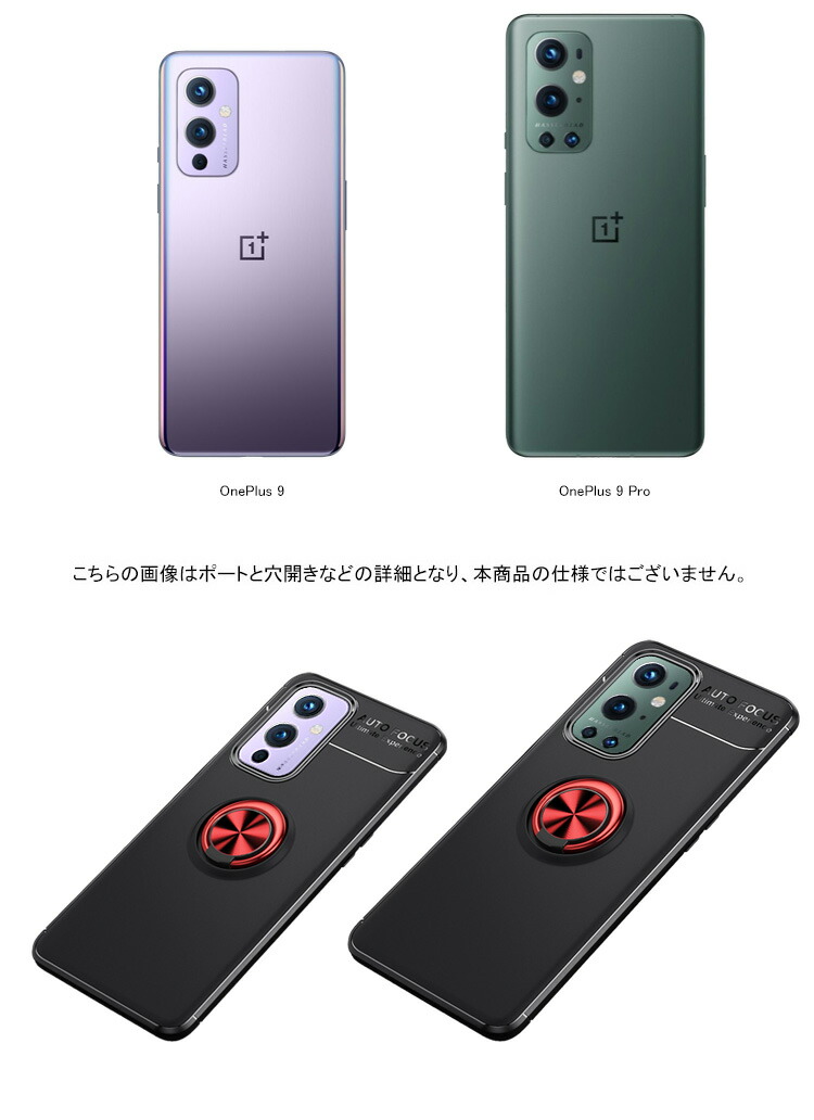 oneplus9の商品一覧 通販 - Yahoo!ショッピング