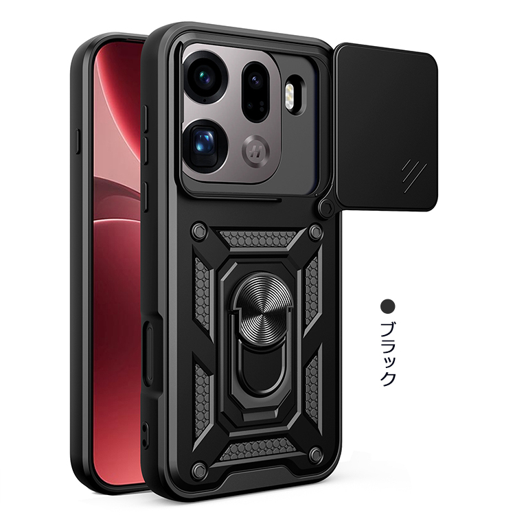 OPPO Find X9 ケース Pro カバー 耐衝撃 カメラ保護カバー（回転式