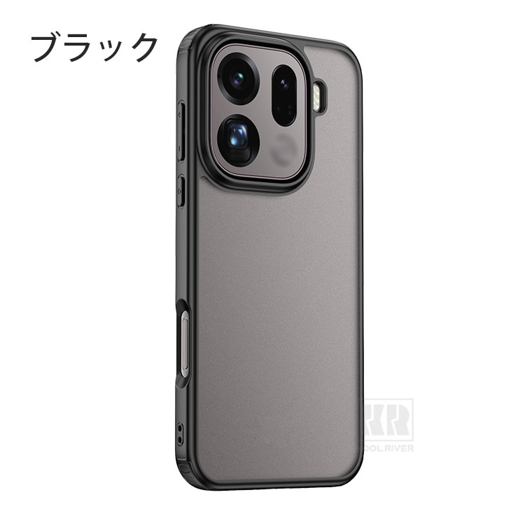 OPPO Find X9 ケース Pro カバー マット 背面半透明 側面滑り止め TPU