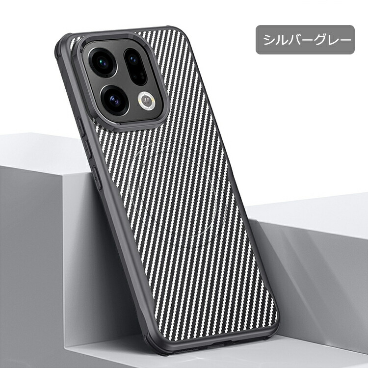 OPPO Find X9 チタニウムグレー　ケース Nillkin MagSafe® Compatible Super Frosted Shield Pro Case for OPPO