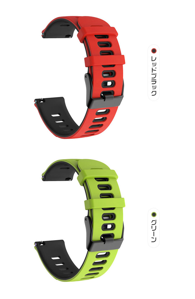 COROS PACE 3 ベルト バンド シリコン 22mm 交換リストバンド/交換