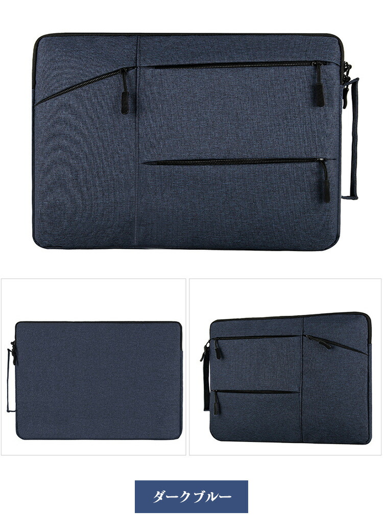 HP Pavilion Aero Laptop 13 ケース カバー（13.3インチ）キャンバス調 ポケット付き 手提げかばん カバン型 バッグ型 シンプル おすすめ おしゃれ｜it-donya｜07