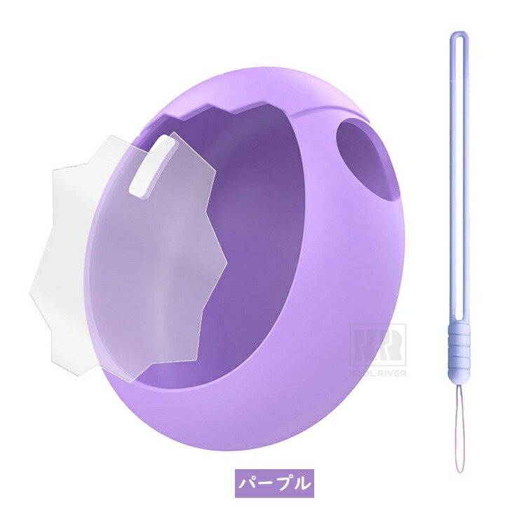 たまごっち パラダイス パープルスカイ　シリコーンカバー　保護フィルム　セット パープルスカイ Tamagotchi Paradise 耐衝撃 たまごっちパラダイス