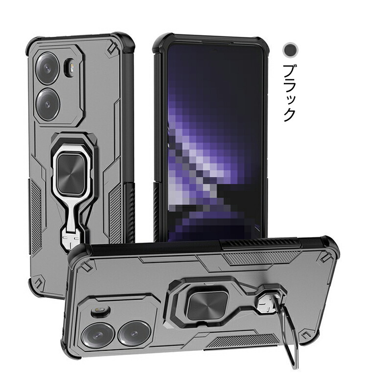 POCO X7 Pro ケース 耐衝撃 カバー マグネット式車載ホルダ対応