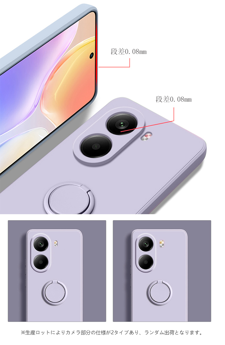 POCO X7 Pro ケース カバー 耐衝撃 TPU ソフト 分離型スマホリング付き
