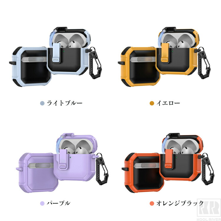 AirPods Pro 3 耐衝撃 ケース 第3世代 カバー カラビナ付き 2重構造 Qi