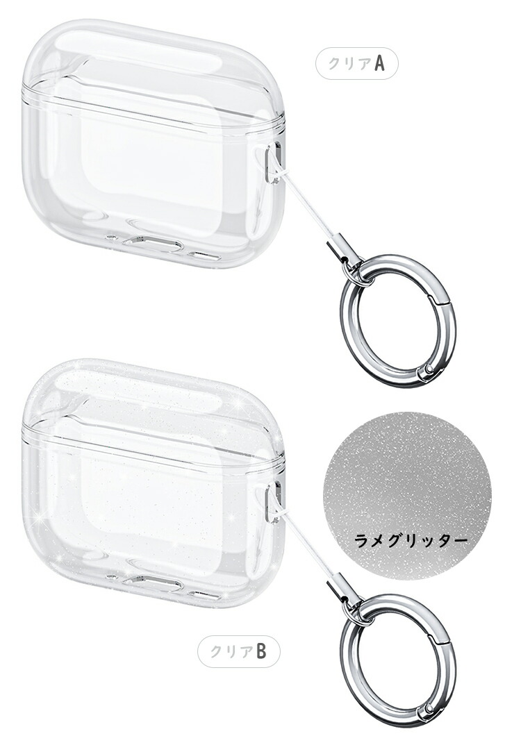 AirPods Pro 3 クリアケース 第3世代 カバー クリア 透明 TPU
