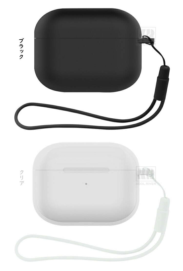 AirPods Pro 3 ケース 第3世代 カバー シリコン シンプル ストラップ