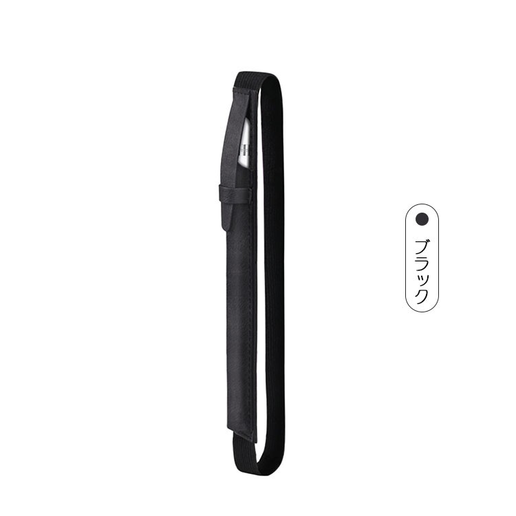Apple pencil /Pencil (USB-C) ケース アップルペンシル9.7-12.9インチ