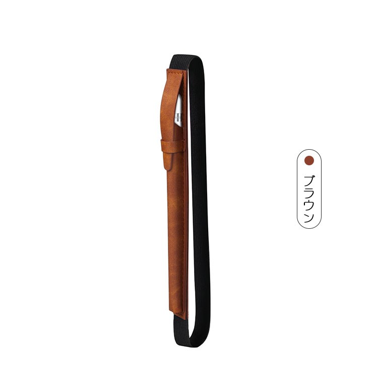 Apple pencil /Pencil (USB-C) ケース アップルペンシル9.7-12.9インチ
