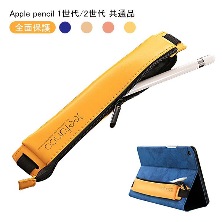 apple pencil(usb-c) - 携帯電話アクセサリの通販・価格比較 - 価格.com