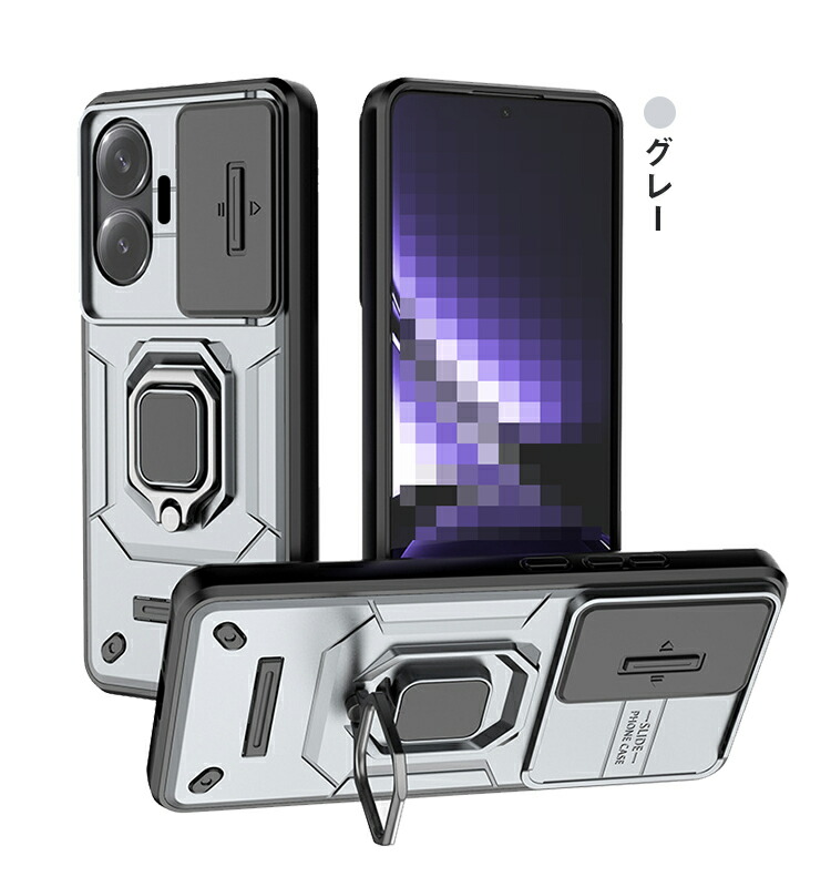 POCO F7 ケース 耐衝撃 カバー マグネット式車載ホルダ対応 スライド式