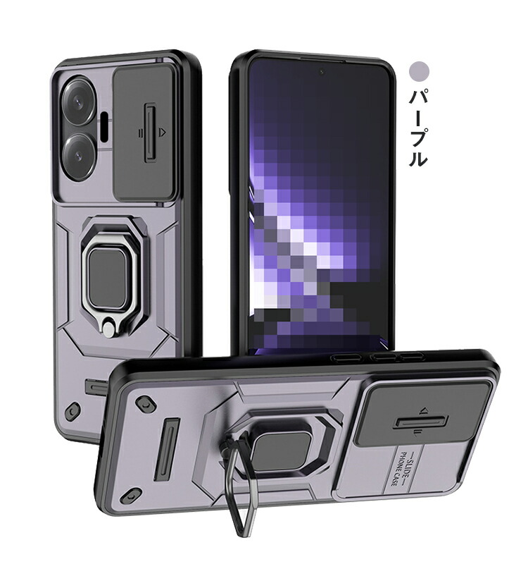 POCO F7 ケース 耐衝撃 カバー マグネット式車載ホルダ対応 スライド式