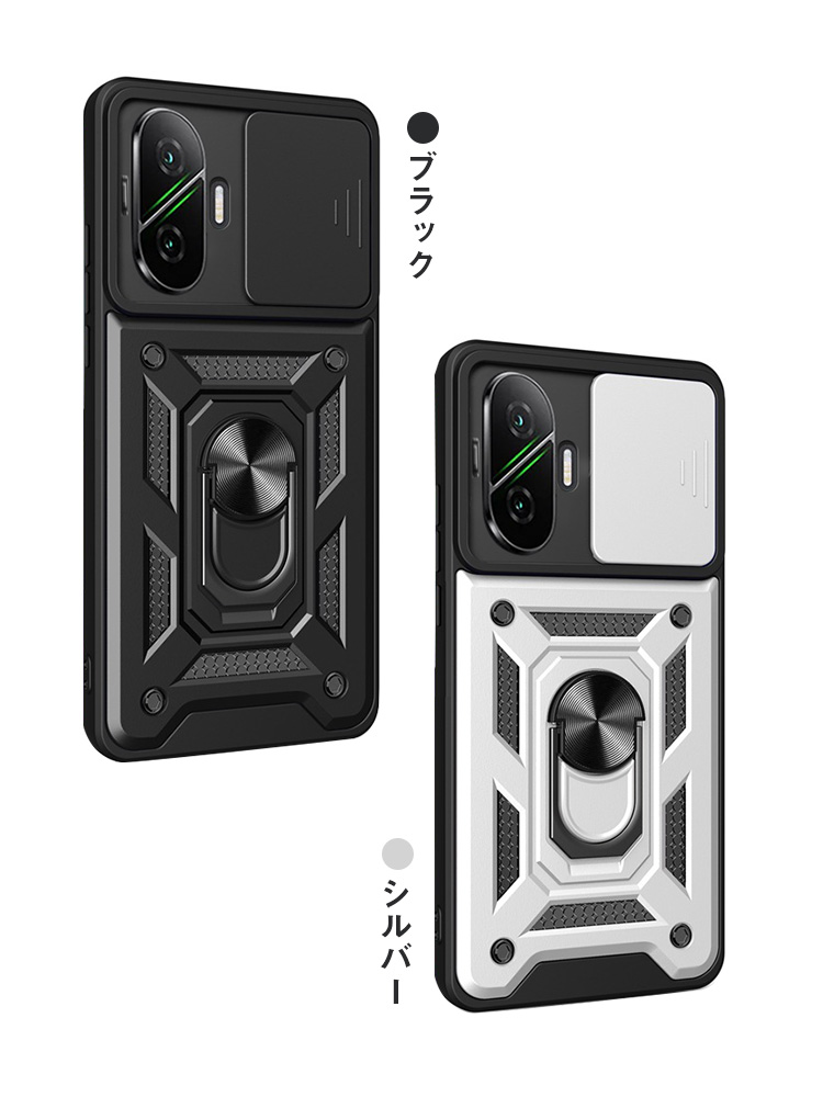 POCO F7 ケース 耐衝撃 カバー マグネット式車載ホルダ対応 スライド式