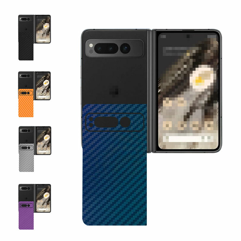 Google Pixel Fold、 液晶保護フィルムとスマホケース 明誠 Google Pixel Fold ケース PC保護カバー グーグル