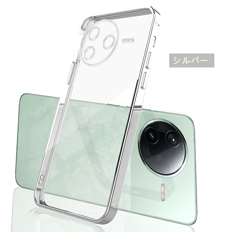 POCO F7 Pro クリアケース F7 Ultra カバー クリア 透明 メッキ TPU ソフト ケース ストラップ穴  お洒落 かわいい シンプル 小米 シャオミ POCO F7 プロ / |  | 04