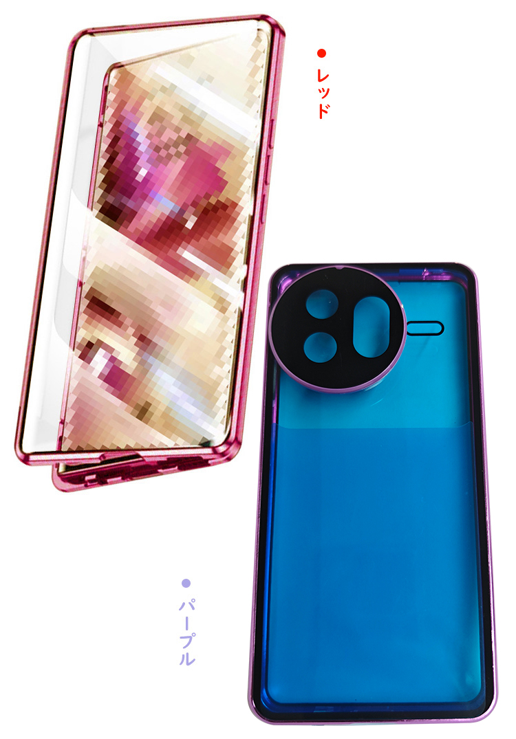 POCO F7 Pro ケース F7 Ultra アルミ バンパー カバー 前後強化ガラス かっこいい アルミバンパー ロック付き カメラ保護 クリア 透明 両面 マグネット固定 |  | 06