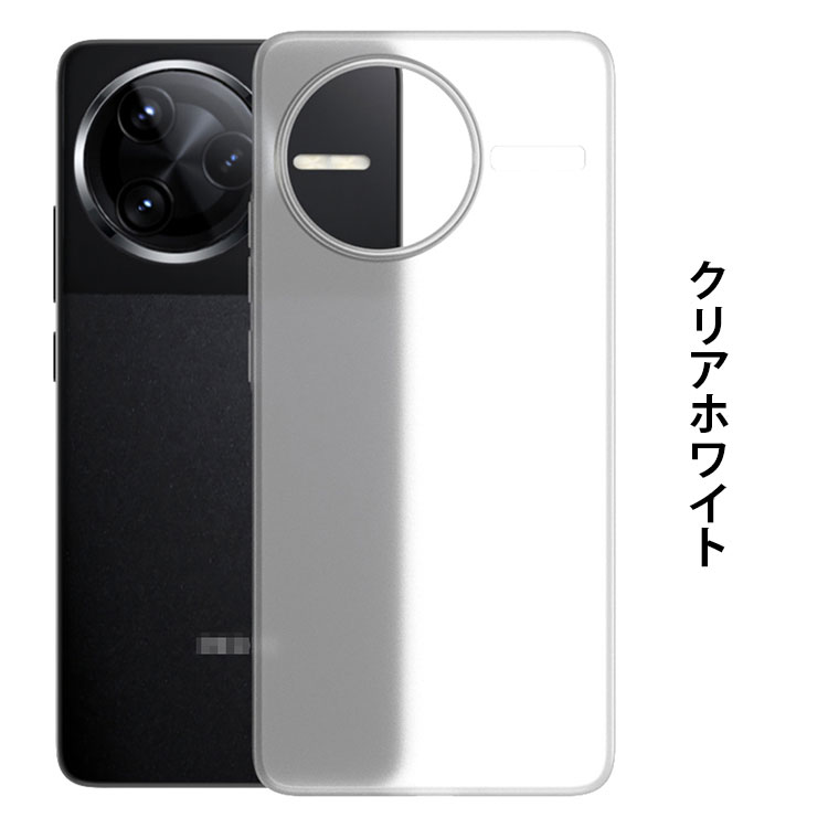 POCO F7 Pro クリアケース Ultra カバー クリア 半透明 マット仕様 PP