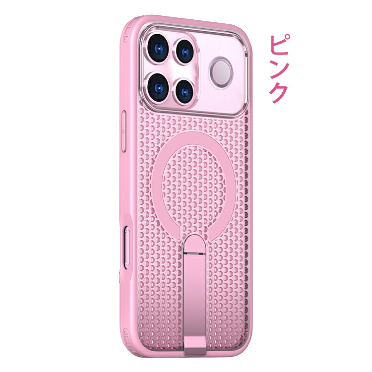 POCO F8 Pro ケース Ultra メッシュ 放熱性抜群 TPU+プラスチック Qi