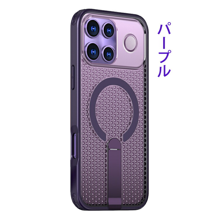 POCO F8 Pro ケース Ultra メッシュ 放熱性抜群 TPU+プラスチック Qi