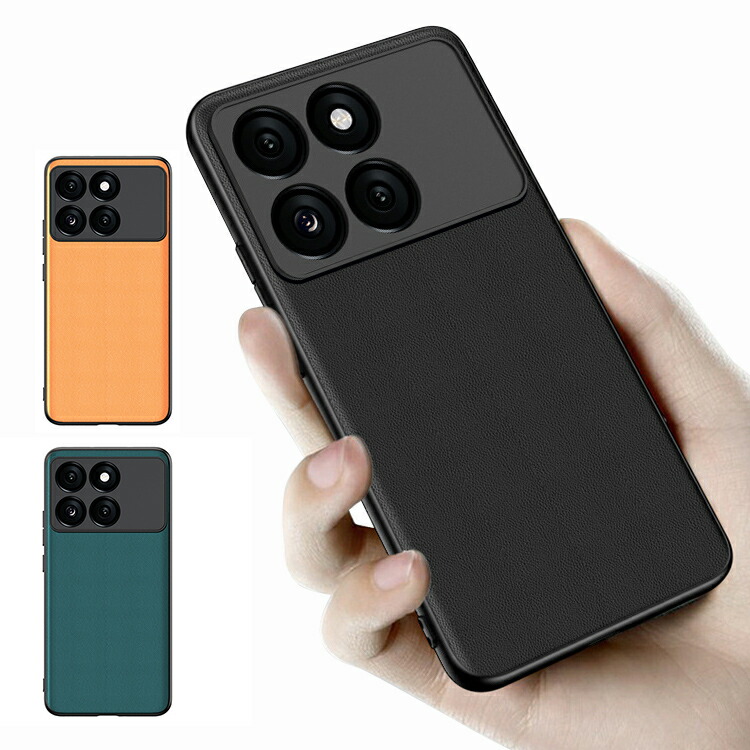 POCO F6 Pro �P�[�X �J�o�[ PU���U�[ �w��PU���U�[�P�[�X �X�g���b�v�� �ϏՌ� �������� ������� ���킢�� ���� �V���I�~ Xiaomi POCO F6 �v��