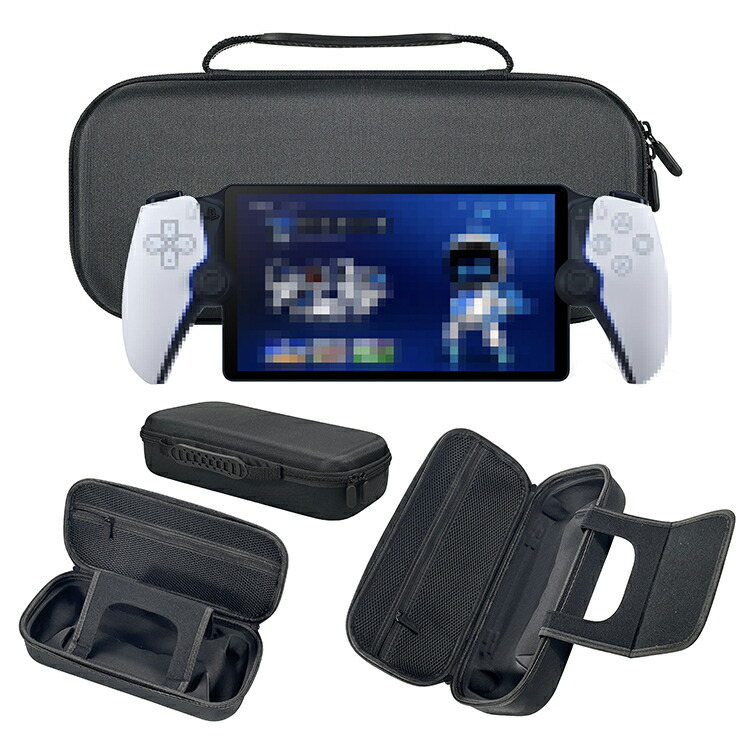 PlayStation Portal ケース カバー 手提げ ポーチ ポータブル 硬質EVAポーチ SONY ソニー プレイステーション ポータル 保護ケース 収納バッグ 収納ケース