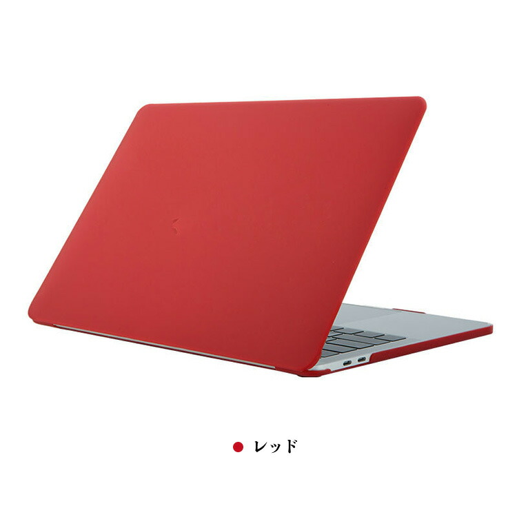 Macbook Pro 13インチ (2016/2020モデル) ケース/カバー プラスチック