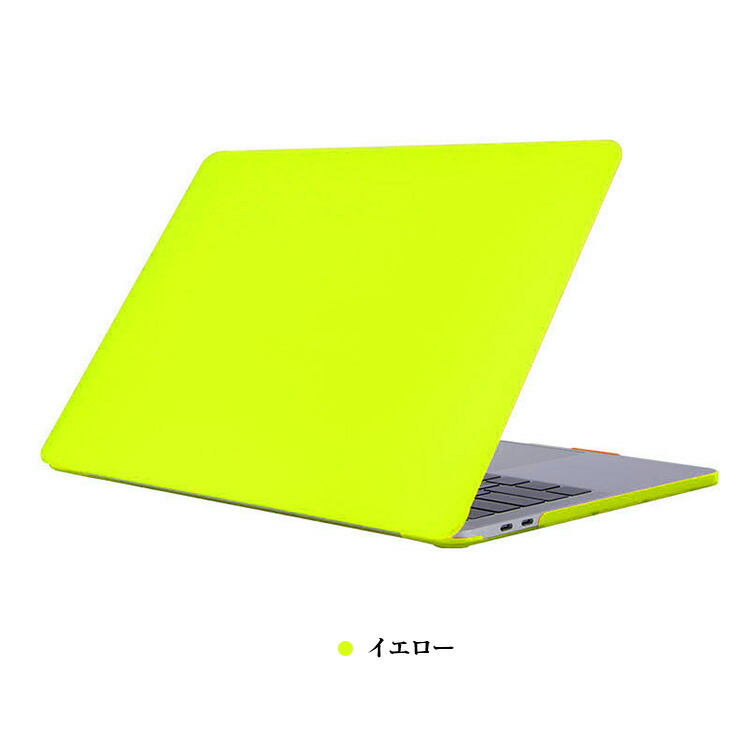 Macbook Pro 13インチ (2016/2020モデル) ケース/カバー プラスチック