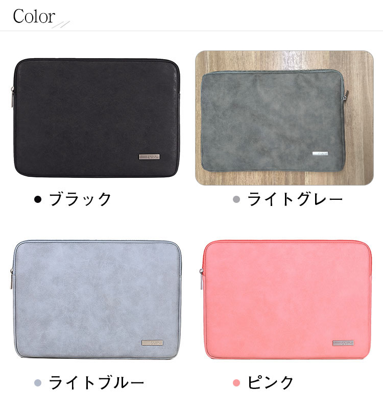 MacBook Pro 16インチ ケース/カバー PUレザー スリーブ型 セカンド