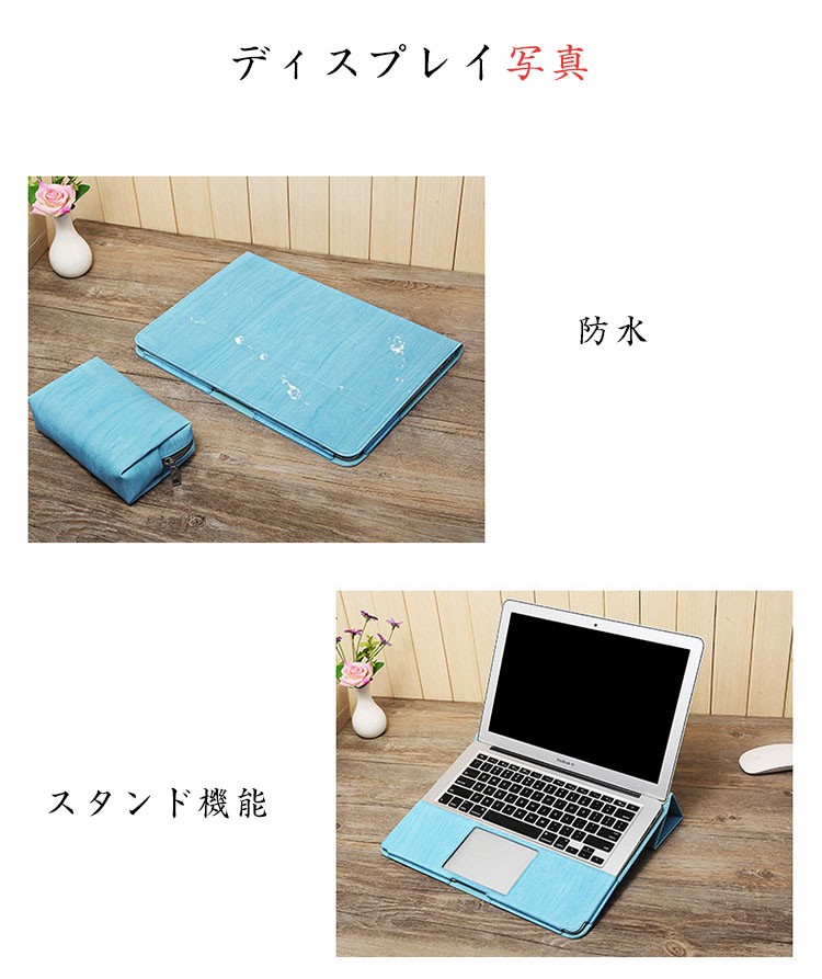 【お得品】MacBook Pro 13型 カバー付・即使用可モデル Macbook Pro (13.3 インチ) ケース 手提げ かばん カバー M2 軽量