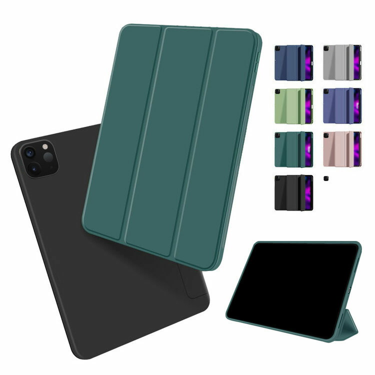 iPad Pro 11インチ (第4/3/2世代) ケース/カバー 手帳型 かわいい PU