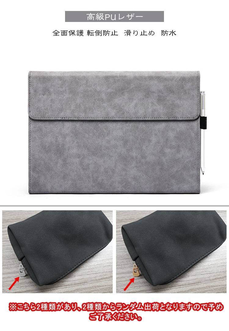 Surface Pro 7 ケース/カバー 手帳型 かわいい PU レザー 電源収納