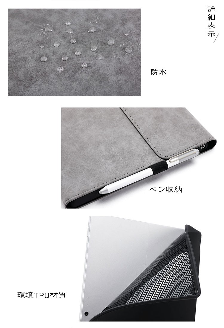 Surface Pro 7 ケース/カバー 手帳型 かわいい PU レザー 電源収納
