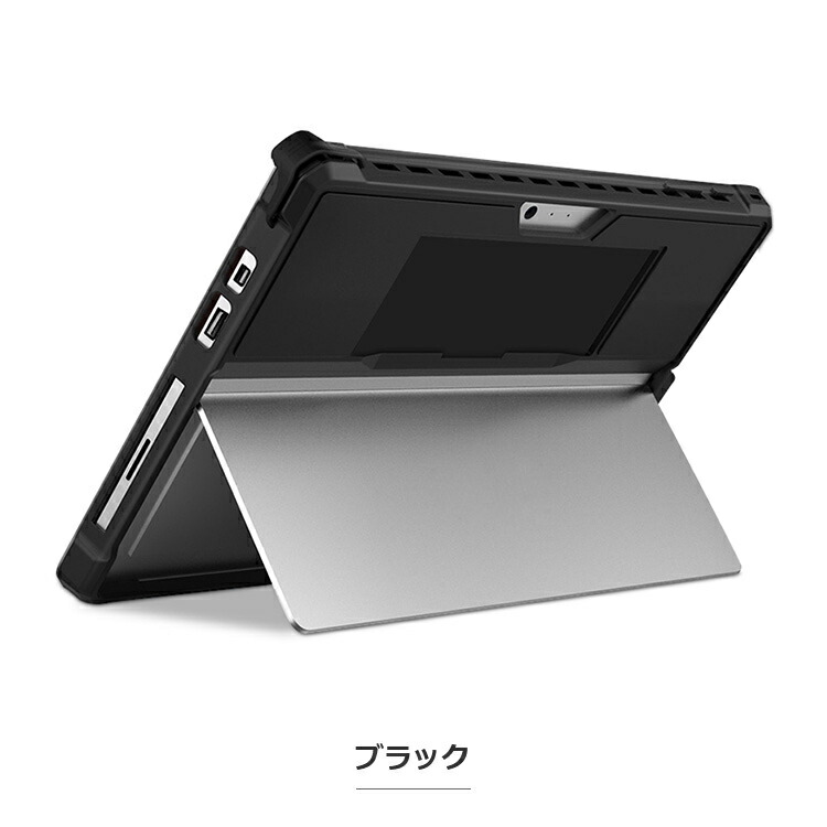 Surface Pro 7 2019モデル 耐衝撃ケース/カバー サーフェス プロ 7 2重