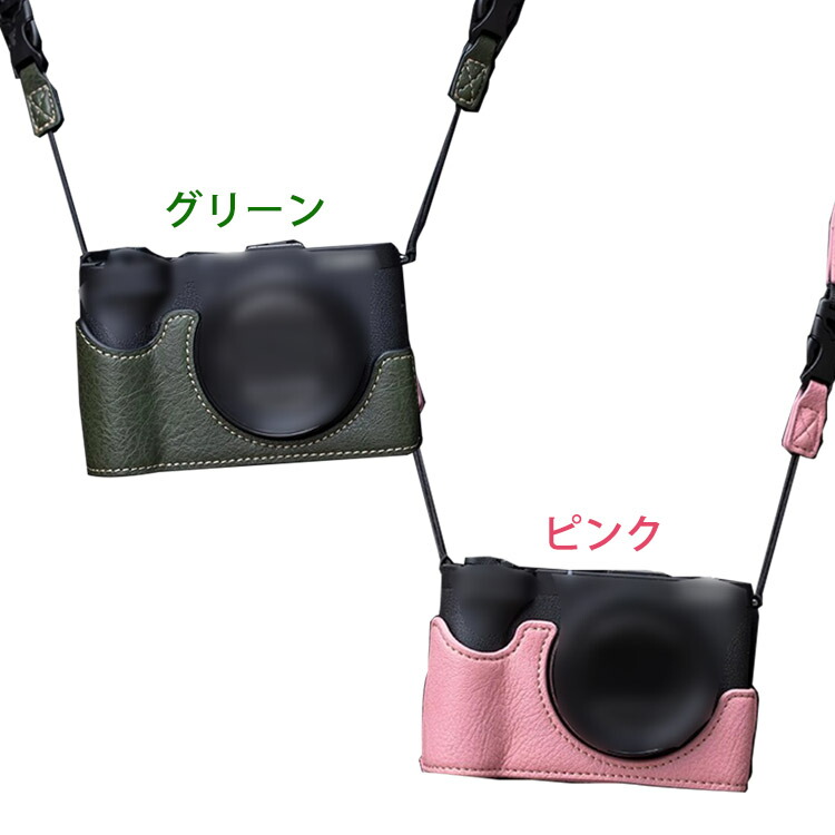 PowerShot V1 ケース PUレザーハーフケース ハーフカバー 保護ケース