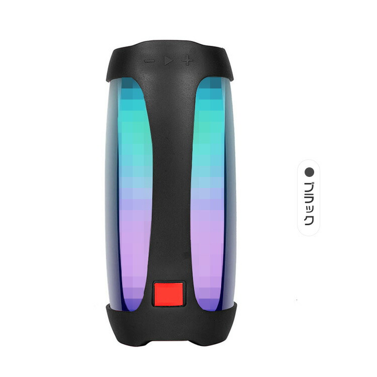 JBL PULSE4 シリコンケース/カバー ジェービーエル スピーカー