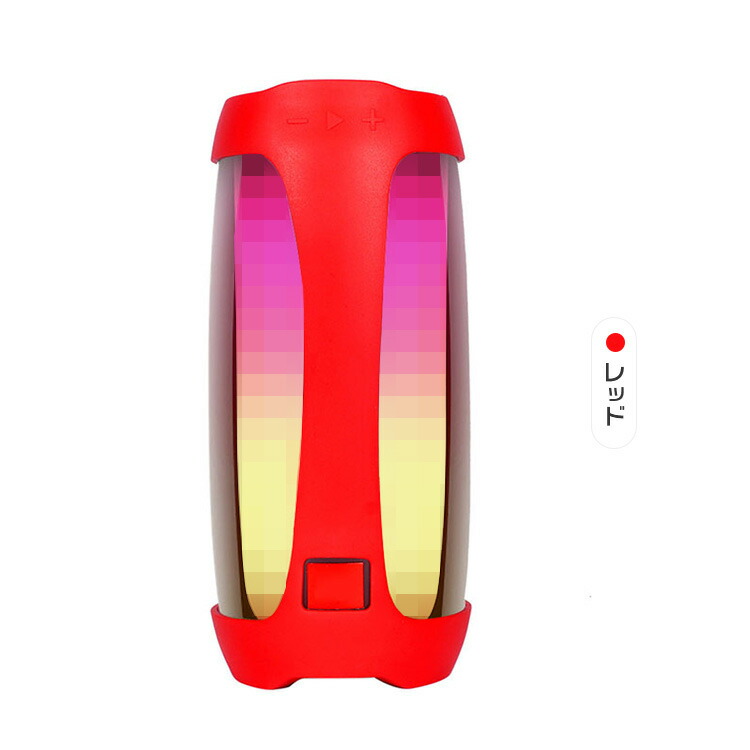 【美品】JBL Pulse 4 スピーカー ＋ 保護ケース＆ストラップ付き JBL PULSE4 シリコンケース/カバー ジェービーエル スピーカー