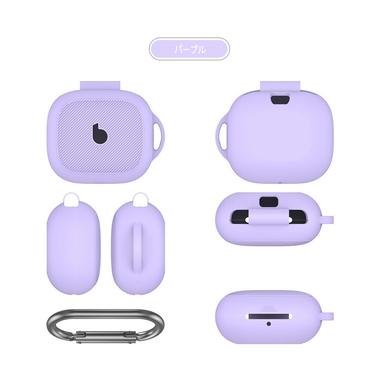 Powerbeats pro2 （美品）シリコンケース付き Beats Powerbeats Pro 2 ケース カバーシリコン シンプル カラビナ付き
